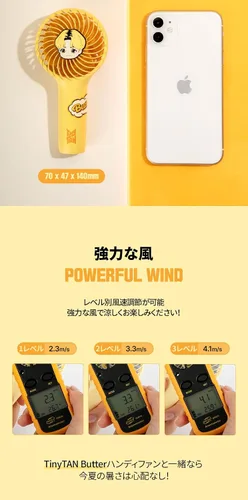 Miniatura 4 de TinyTAN Butter - Ventilador portátil personal oficial para bebé (Jin)