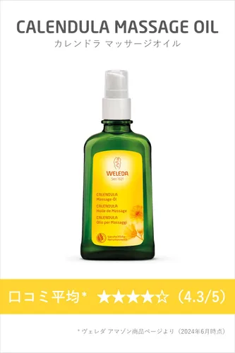 Miniatura 2 de Weleda Aceite de Masaje de Caléndula Orgánica 3.4 fl oz