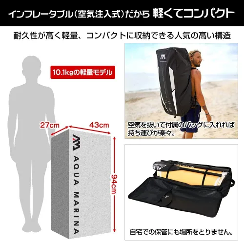 Miniatura 3 de Aquamarina Unisex Adulto – Todo-Alrededor Isup, 12.0 ft/5.9 in, Monster All Around iSUP 3 216.5 ft 5.9 in con paleta y correa de seguridad, Rot, 366