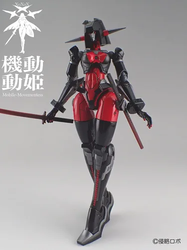 Miniatura 4 de (Shinryaku Robo) Mobility Princess MoMo SRR-002-BRI Dreadred (negro/rojo/hierro), escala 1/144, 7.3 pulgadas (7.3 in), adultos, kit
