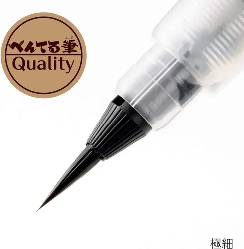 Miniatura 7 de Pluma con punta de pincel Pentel Fude, extrafina (XFL2F)