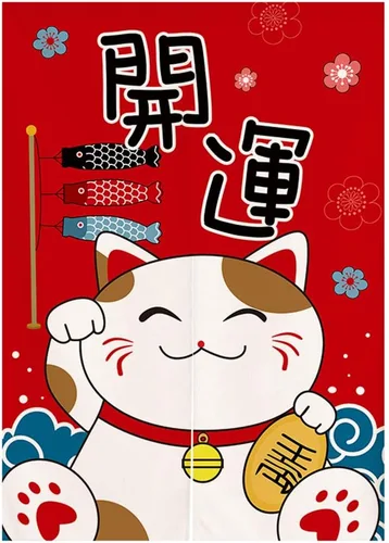 Miniatura 13 de Cortina japonesa Noren para puerta, tapiz Koinobori y cortina de puerta ondulada Ukiyoe para decoración del hogar, 29 x 35 pulgadas