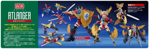Miniatura 19 de Aoshima Nueva serie Gattai: Robot Atlanger & Atori Hotaka Kit de modelo de plástico