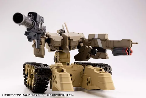 Miniatura 30 de M.S.G Gigantic Arms Wild Crawler