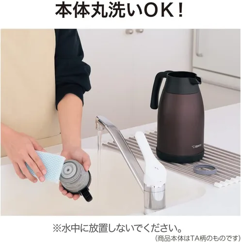 Miniatura 5 de Zojirushi SH-RA15TA Jarra de Acero Inoxidable, 1.5 L, Marrón