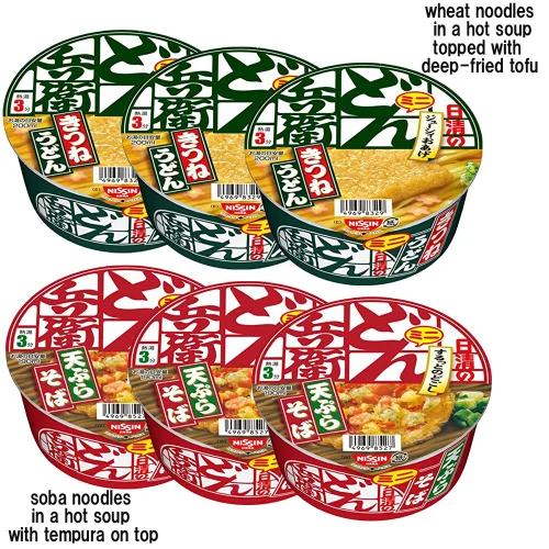 Miniatura 3 de Donbei Mini 1.5oz 6pcs Set Varios Sabor Udon Soba Fideos Instantáneos Japoneses Ninjapo