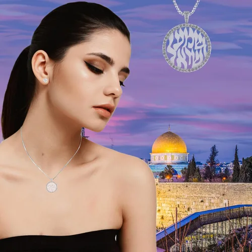 Miniatura 6 de Central Diamond Center Shema Israel - Collar con colgante de oración hebrea en plata de ley maciza