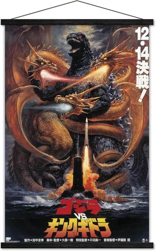 Miniatura 7 de Trends International Godzilla - Póster de pared Godzilla vs King Gidorah (1991), 22.375 x 34 pulgadas, impresión premium y colgador de madera