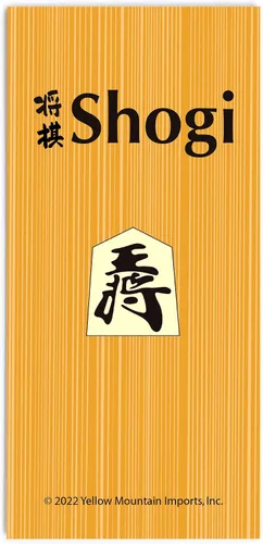 Miniatura 4 de Conjunto completo de piezas de madera de Shogi de ajedrez japonés o koma