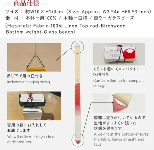 Miniatura 7 de Tapiz japonés para colgar en la pared (pez dorado y arce), mini largo y estrecho, hecho en lino japonés, 100% lino japonés, asiático, oriental