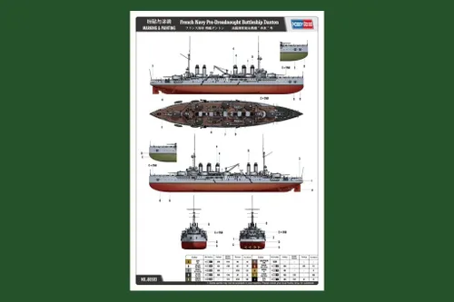 Miniatura 8 de Hobby Boss Kit modelo Danton de acorazado previo a la armada francesa (escala 1/350)