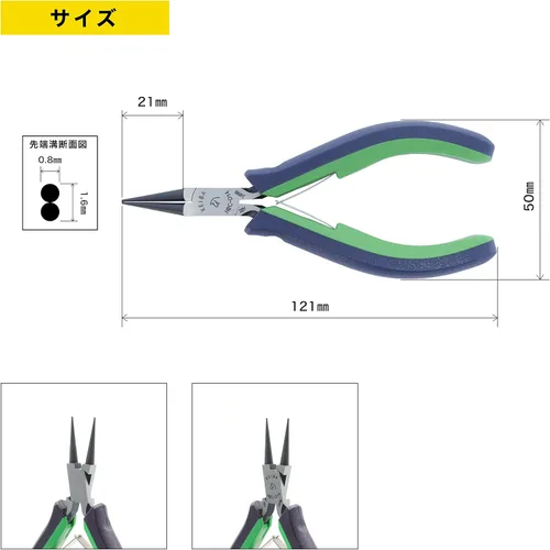 Miniatura 3 de Maruto Hasegawa Kosakujo HRC-D14 Keiba Pro Hobby Alicates redondos tipo cónico