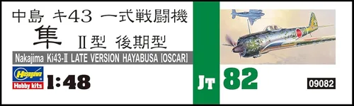 Miniatura 3 de Hasegawa Kit de modelo Oscar versión tardía KI43 a escala 1:48