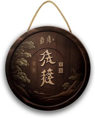 Arte de pared japonés asiático, chino, colgante, japonés, letrero de decoración para el hogar, letrero de pared para dormitorio, estética, sala de