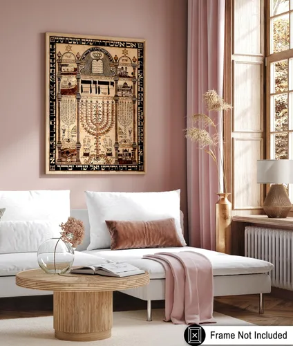 Miniatura 6 de Poster Master Póster religioso clásico, impresión espiritual vintage, regalo para artista, amigo, placas shiviti, libro de oraciones hebreo, judío