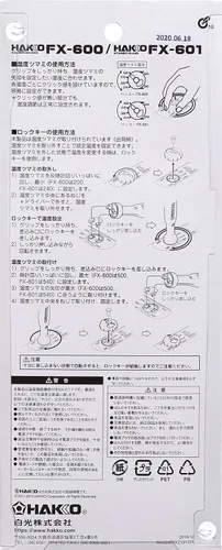 Miniatura 3 de 1 soldador con limitación de temperatura tipo Hakko Fx600