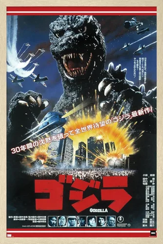 Miniatura 7 de Trends International Godzilla - Póster de pared de una hoja, 22.4 pulgadas de largo x 14.7 pulgadas de ancho, versión enmarcada en blanco