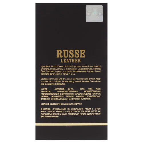 Miniatura 2 de Russe Leather by Maison Alhambra - Spray EDP unisex de 2.6 onzas