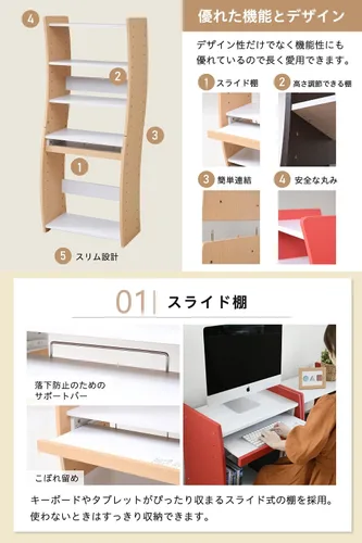 Miniatura 4 de JK Plan FWD-0208-WHNA 4-Way Computer Desk, Streamlined Type, White Natural