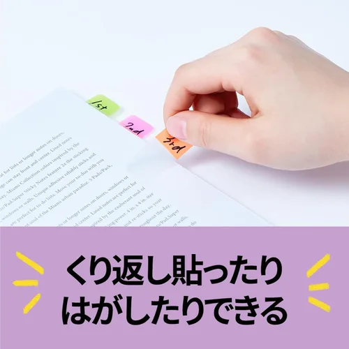 Miniatura 6 de (Amazon.co.jp Exclusive) 686-3MC-1N Post-it Film Sticky Notes, Label, Index, Thick, Multicolor, 1.6 x 0.7 inches (40 x 18 mm), 3 Colors, 10 Sheets