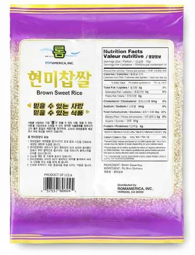 Miniatura 2 de ROM AMERICA Arroz integral glutinoso dulce y pegajoso de grano corto para cocina asiática y postres, risotto, gachas, tazón de desayuno saludable