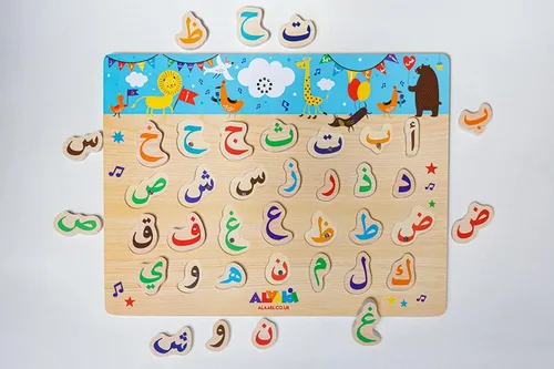 Miniatura 2 de AramediA Rompecabezas de sonido del alfabeto árabe - ARABILETTERS