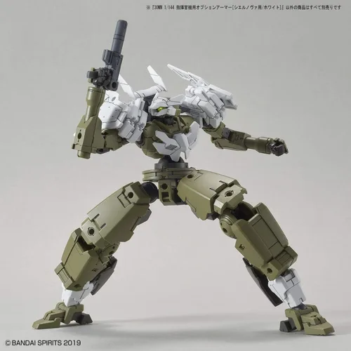 Miniatura 4 de Bandai Hobby - Misiones de 30 minutos - Armadura de opción #29 para comandante (exclusivo de ielnova/blanco), accesorio Bandai Spirits de 1.181 in