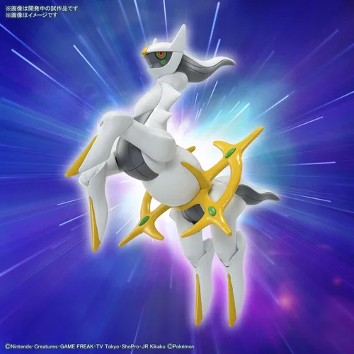 Miniatura 3 de Bandai Spirits Plamo Modelo Kit No. 51 Arceus