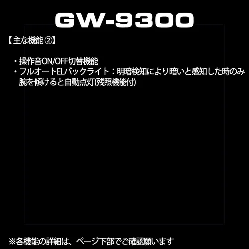 Miniatura 5 de Casio G-shock Mudman Multiband6 Modelo japonés GW-9300-1jf