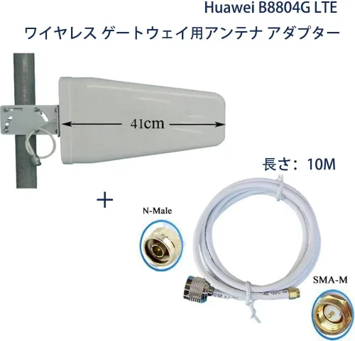 Miniatura 4 de Wilson Electronics, Antena direccional de banda ancha 4G., Blanco