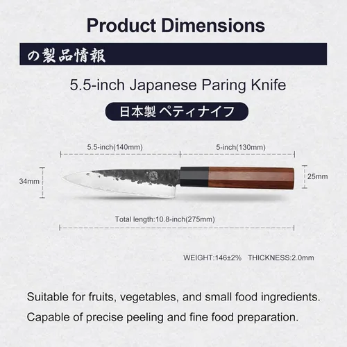 Miniatura 3 de MITSUMOTO SAKARI Cuchillo de pelar japonés de 5.5 pulgadas, acero 9Cr18MoV de 3 capas Fruit Peeling and Trimming, Small Vegetable Prep, Petty