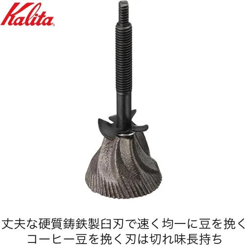 Miniatura 4 de Kalita Copper Plate Mill Hand Coffee Grinder AC-1 by Kalita (Carita)