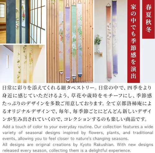 Miniatura 4 de Tapiz japonés para colgar en la pared (pez dorado y arce), mini largo y estrecho, hecho en lino japonés, 100% lino japonés, asiático, oriental