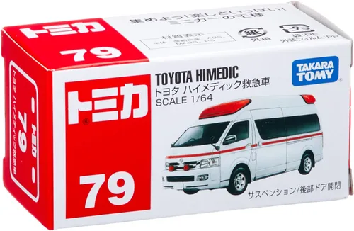 Miniatura 3 de TOMICA Takara Tomy 079 Toyota Himedic Ambulancia