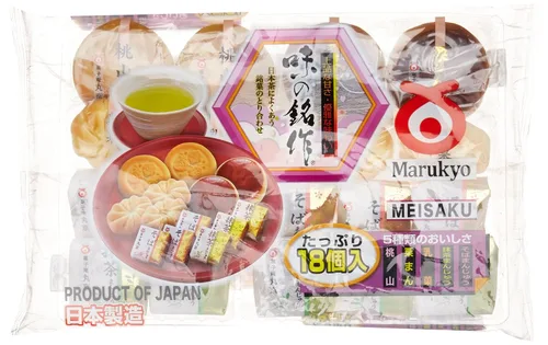 Dulces japoneses: Pastel Manju al vapor con 5 sabores - Matcha, castaña, leche, frijoles rojos dulces y frijoles blancos, y trigo sarraceno (18