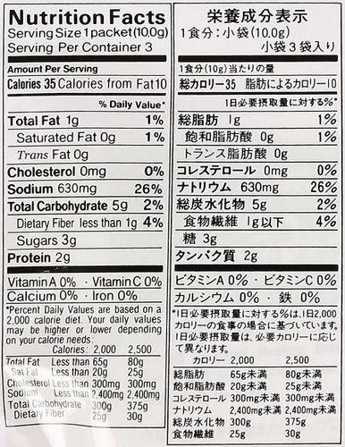 Miniatura 3 de Kikkoman Sopa instantánea, tofu y miso de espinacas, 1.05 onzas