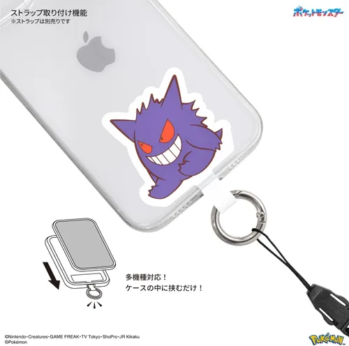 Miniatura 2 de Gourmandies Pokemon Multi Anillo Pla