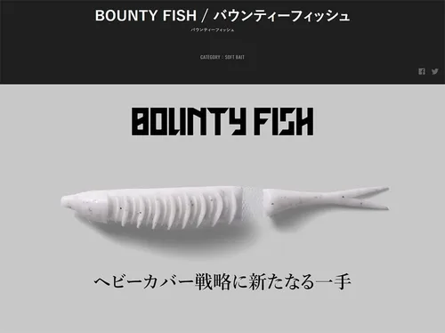 Miniatura 2 de JACKALL(ジャッカル) Pez Recompensas