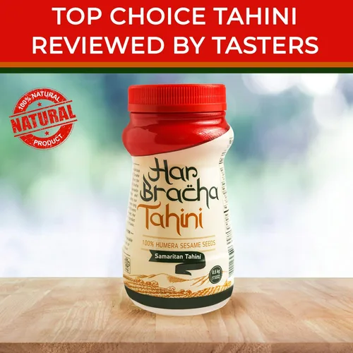 Miniatura 5 de Har Bracha Pasta Tahini (17.6 onzas). Salsa Tahina molida pura 100% natural, apta para veganos y kosher. Semillas de sésamo tostadas crudas