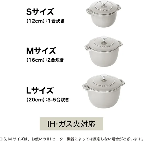 Miniatura 5 de staub La Cocotte de GOHAN Campagne 40501-471 - Arroz Campagne L de 7,9 pulgadas (7.9 in), 3 piezas, hierro fundido, compatible con inducción, La