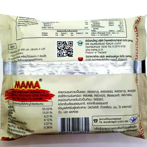 Miniatura 3 de Oriental Kitchen - Huevo salado salado (seco) Sabor Quick Cook Thai-MAMA Big Pack Sopa de arroz de fideos instantáneos (paquete de 3)