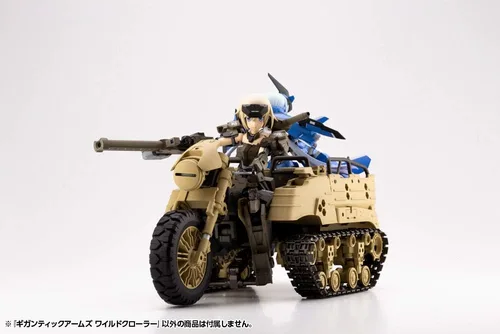Miniatura 8 de M.S.G Gigantic Arms Wild Crawler