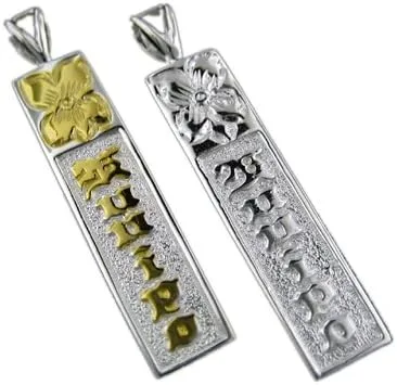 Miniatura 3 de Collar con colgante reversible de barra Kuuipo de plata esterlina