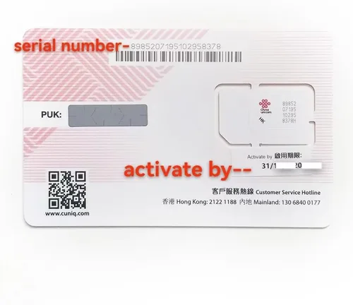 Miniatura 3 de Tarjeta SIM de datos de China 30 días 12Gb luego ilimitada para China, Macao puede f/b