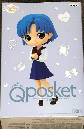 Pretty Guardian Sailor Moon Eternal the Movie Q posket -AMI MIZUNO-(ver.A)