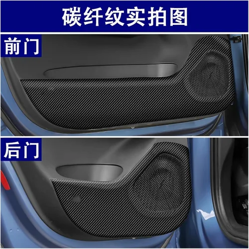 Miniatura 7 de Adhesivos para puerta de auto para Volvo XC40 2020-2023 Adhesivo anti-patadas, resistente a los arañazos, adhesivo antifricción (color marrón)