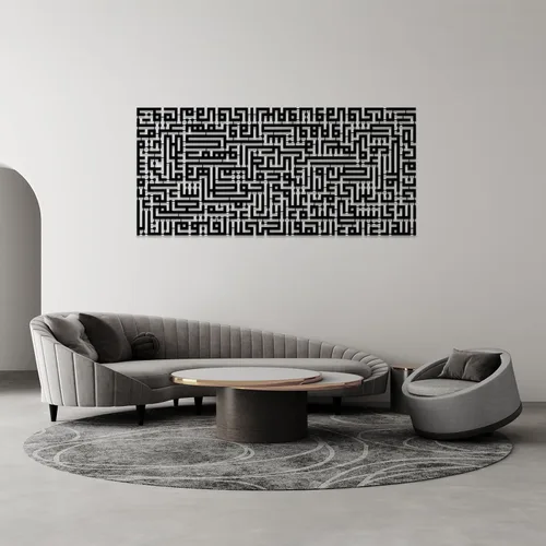 Miniatura 5 de Ayatul Kursi - Arte de pared de metal islámico, arte de pared islámico, decoración del hogar musulmán, decoración de Ramadán Eid, arte de pared