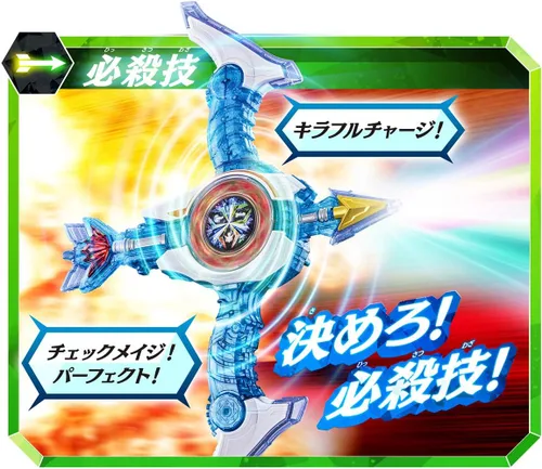 Miniatura 5 de Bandai Mashin Sentai Kiramager DX Kiraful Go Flecha Azul