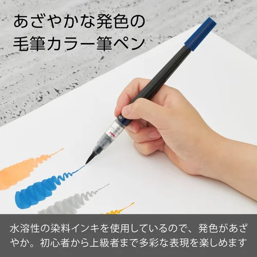 Miniatura 2 de Pentel Pincel artístico acero azul XGFL-117