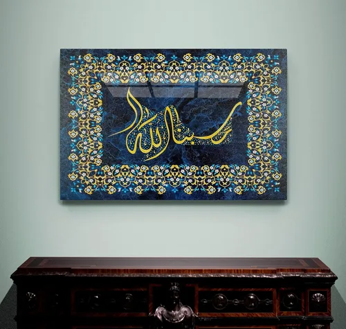 Miniatura 10 de Arte de pared islámico de cristal – Arte del Corán de vidrio templado, decoración del hogar musulmana, caligrafía árabe, diseño islámico moderno